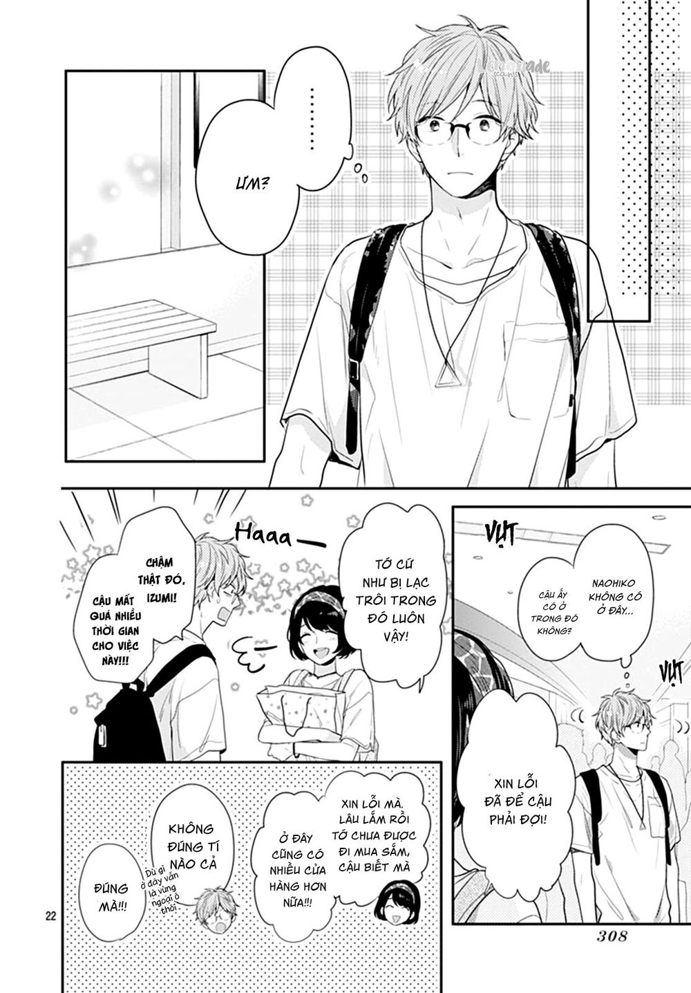 Koi Wo Shiranai Bokutachi Wa Chapter 9 - 25