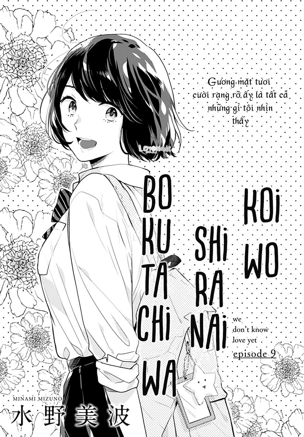 Koi Wo Shiranai Bokutachi Wa Chapter 9 - 4