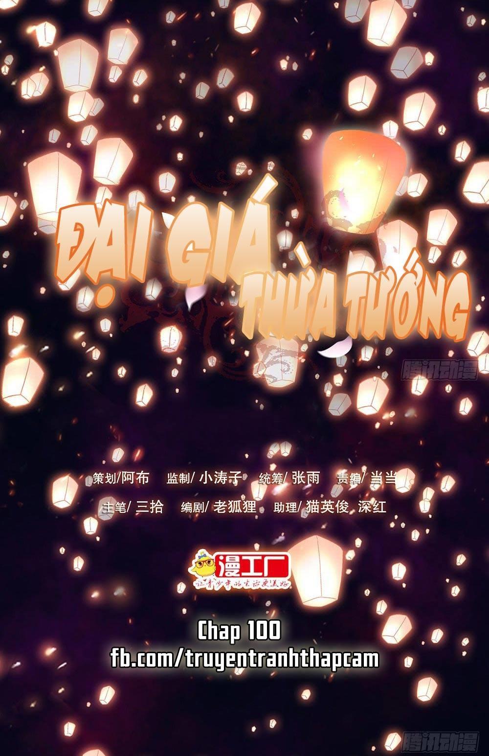 Đại Giá Thừa Tướng Chapter 100 - 1