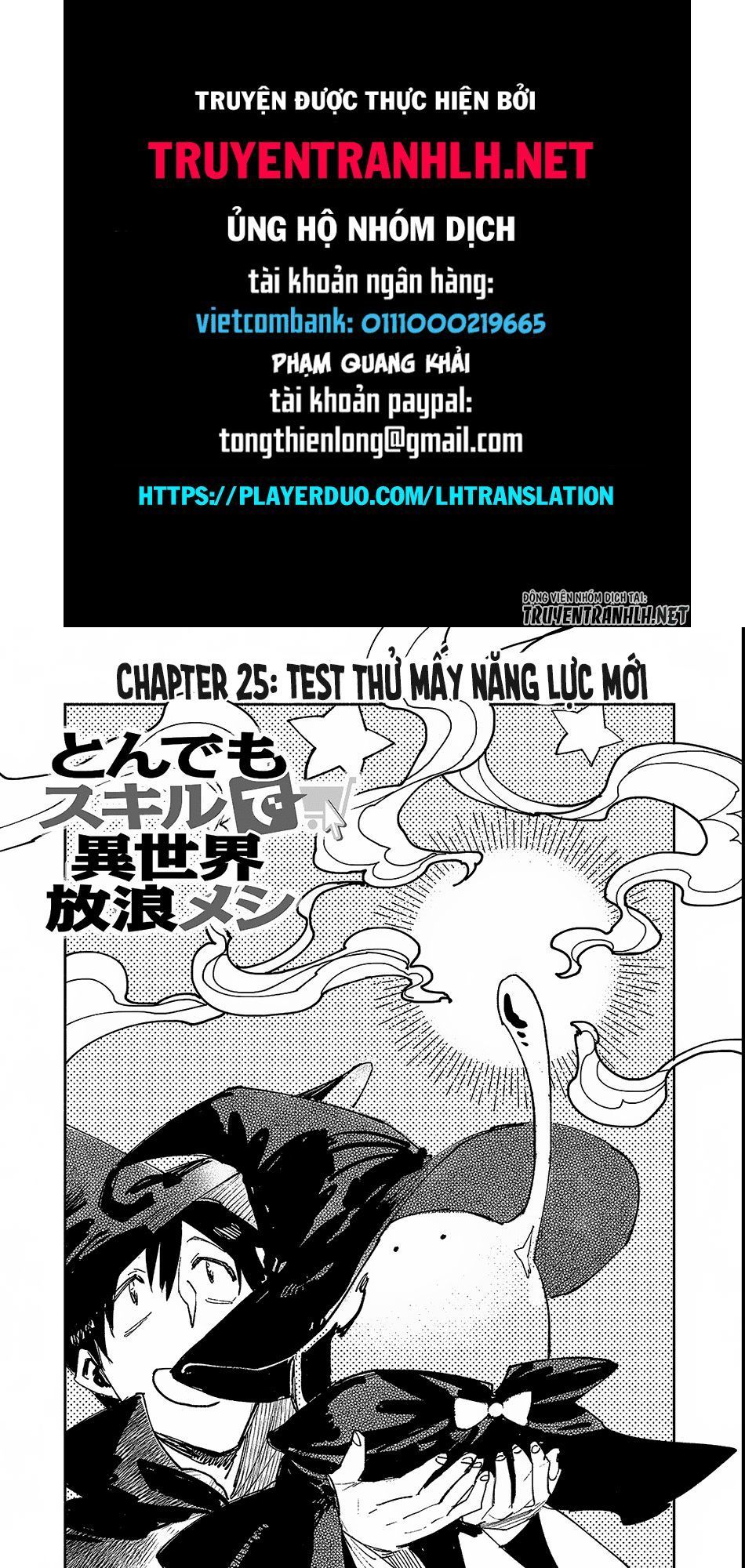 Tondemo Skill De Isekai Hourou Meshi Chapter 25 - 1