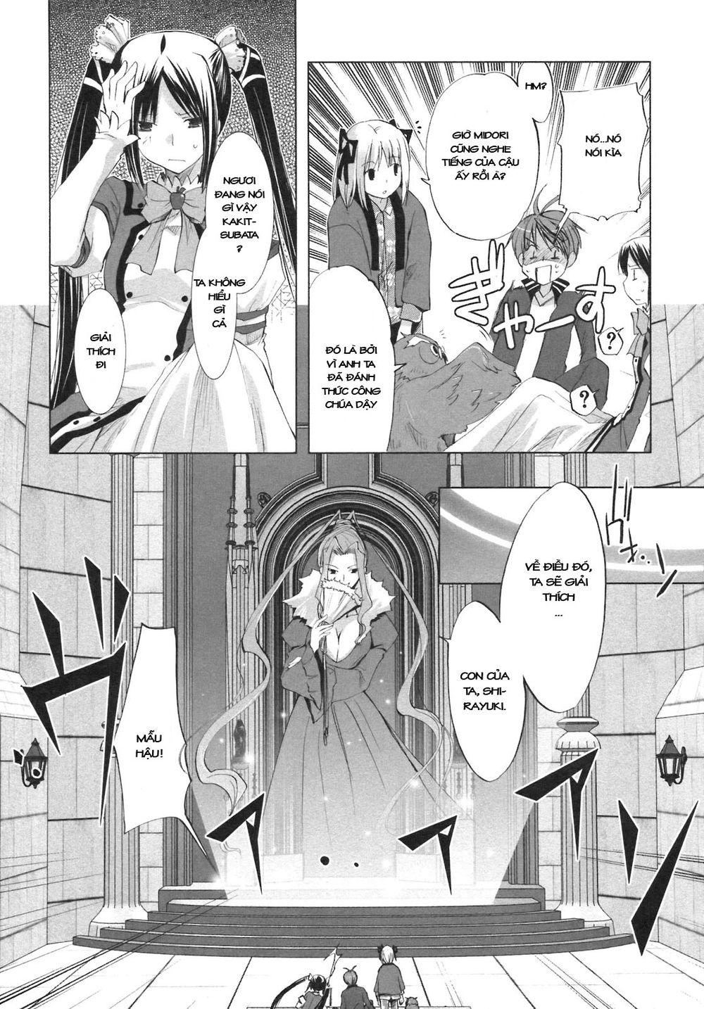 Shirayuki Panimix Chapter 1 - 27