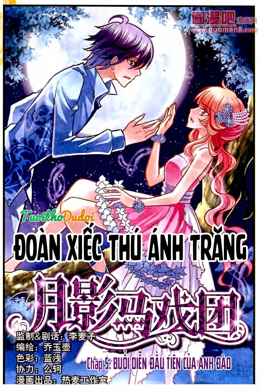 Đoàn Xiếc Thú Ánh Trăng Chapter 5 - 1