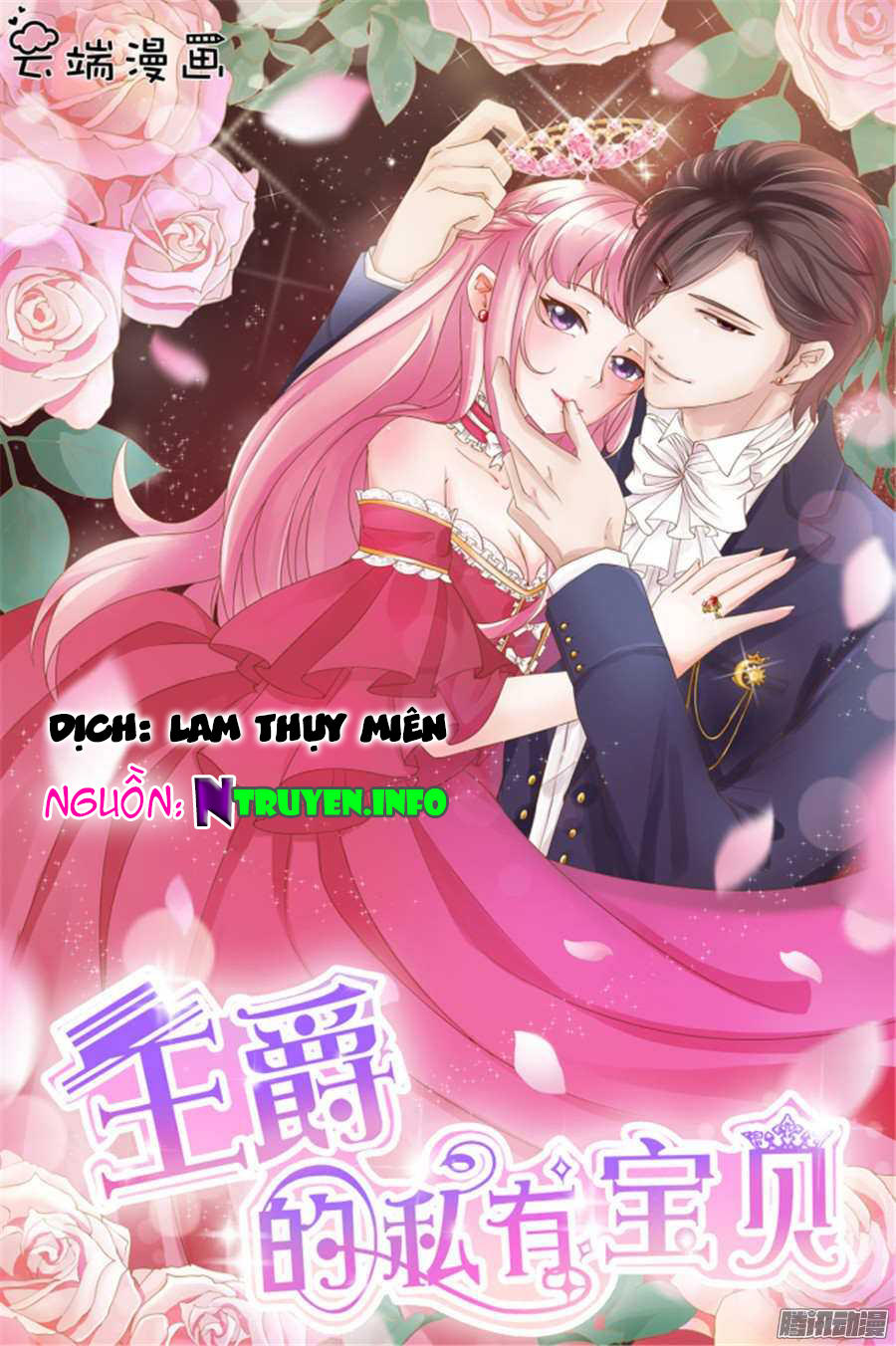 Vương Tước Tư Hữu Bảo Bối Chapter 18 - 1