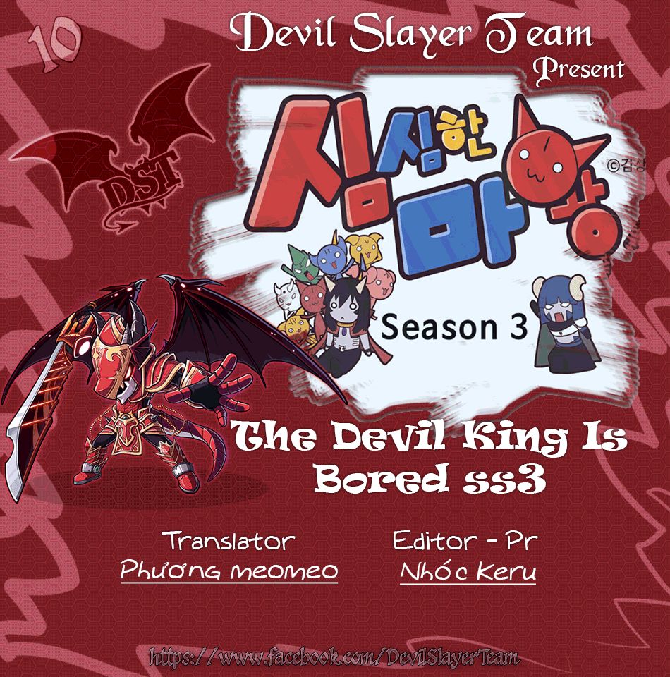 The Devil King Is Bored Chapter 149 - 2