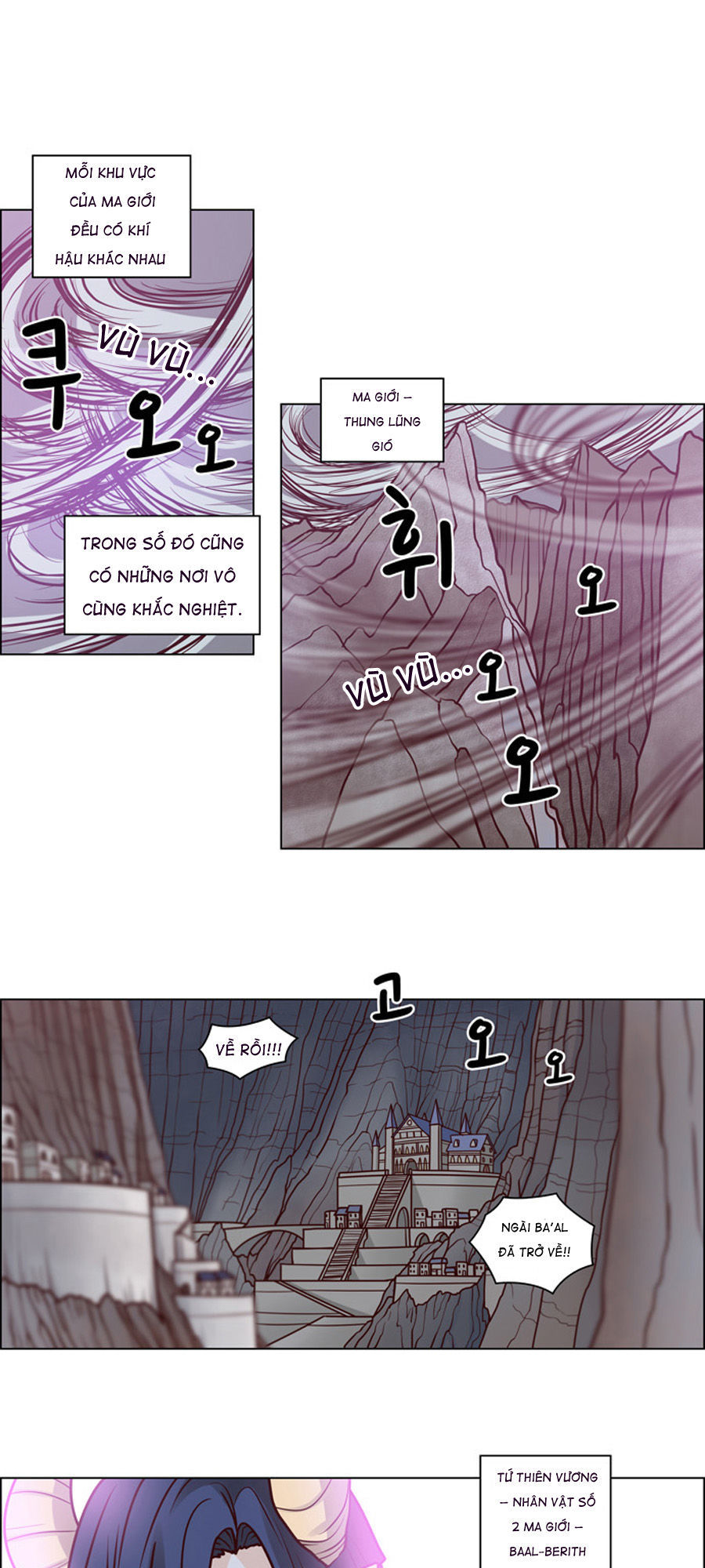 The Devil King Is Bored Chapter 65 - 3