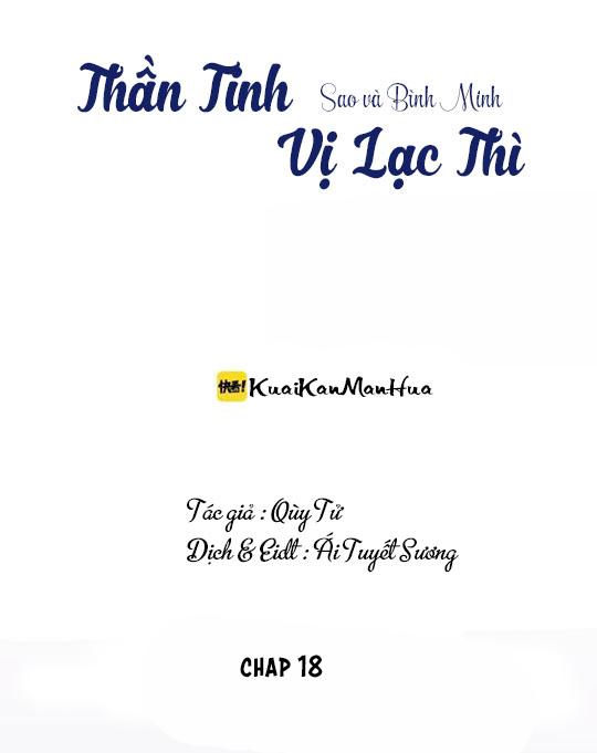 Thần Tinh Vị Lạc Thì Chapter 18 - 1