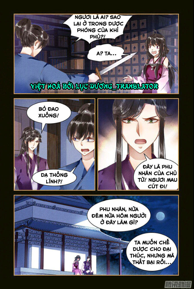 Sủng Phi Của Diêm Ma Chapter 34 - 2