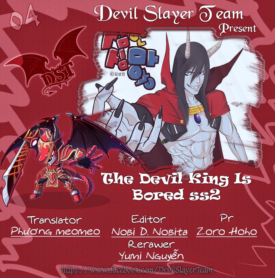 The Devil King Is Bored 2 Chapter 4 - 2