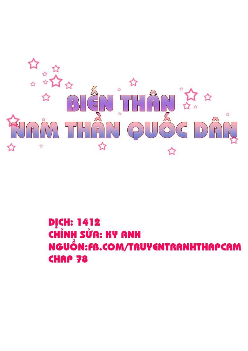 Nam Thần Quốc Dân Biến Thân Chapter 78 - 1