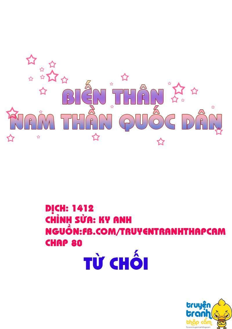 Nam Thần Quốc Dân Biến Thân Chapter 80 - 1