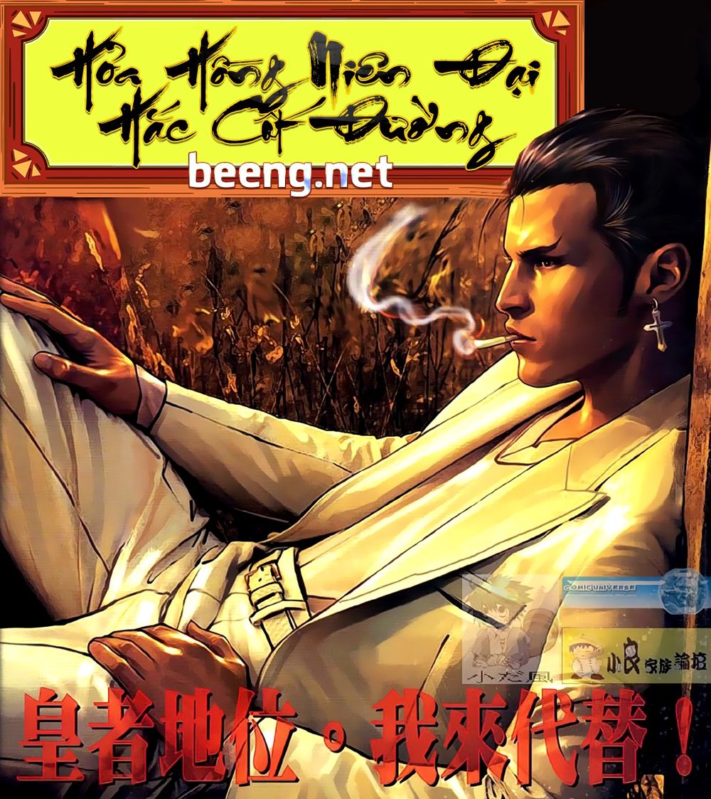 Hỏa Hồng Niên Đại Hắc Cốt Đường Chapter 186 - 1