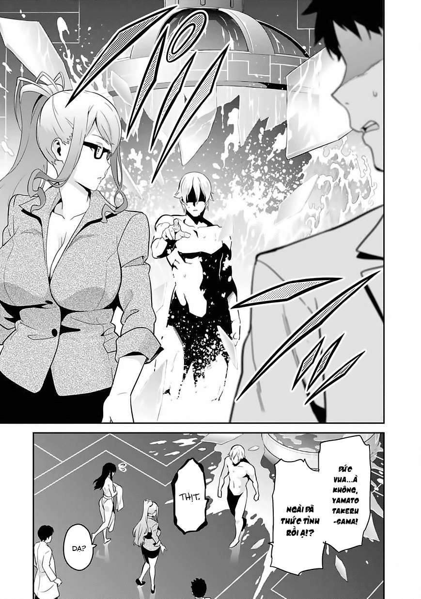 Maken Ki Chapter 80 - 13