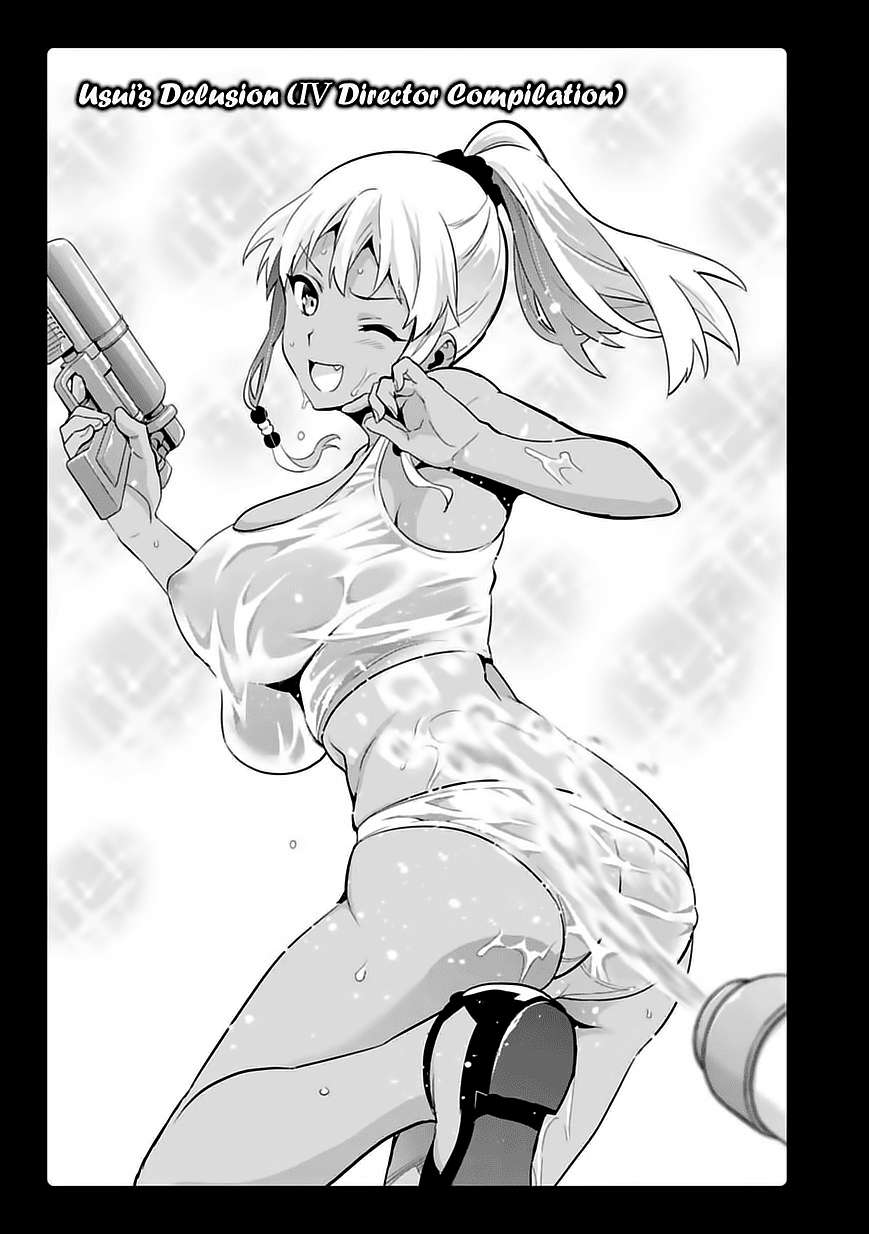 Maken Ki Chapter 80 - 32