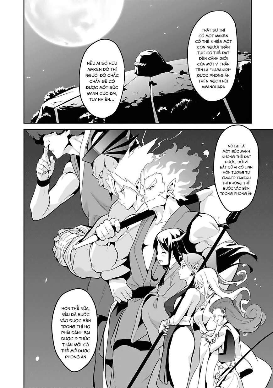 Maken Ki Chapter 80 - 6