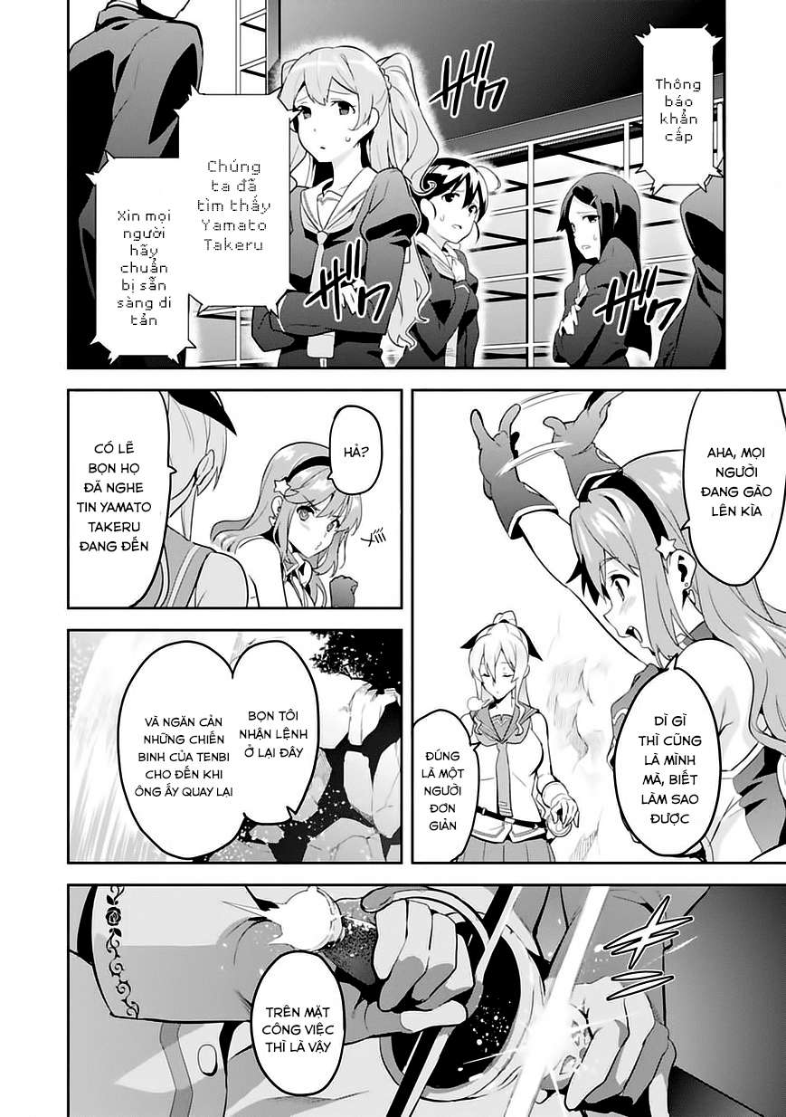 Maken Ki Chapter 82 - 14