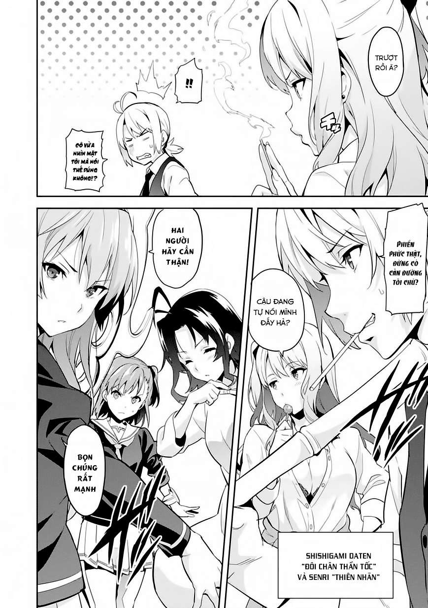 Maken Ki Chapter 83 - 7