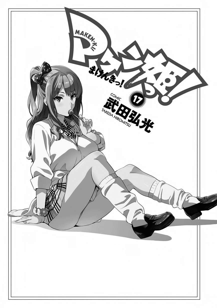 Maken Ki Chapter 85 - 7