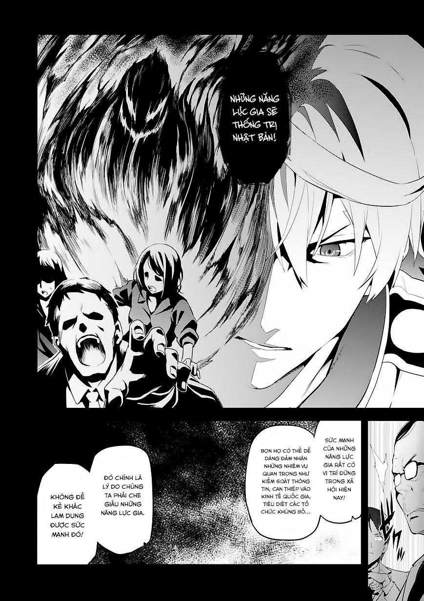 Maken Ki Chapter 93 - 7