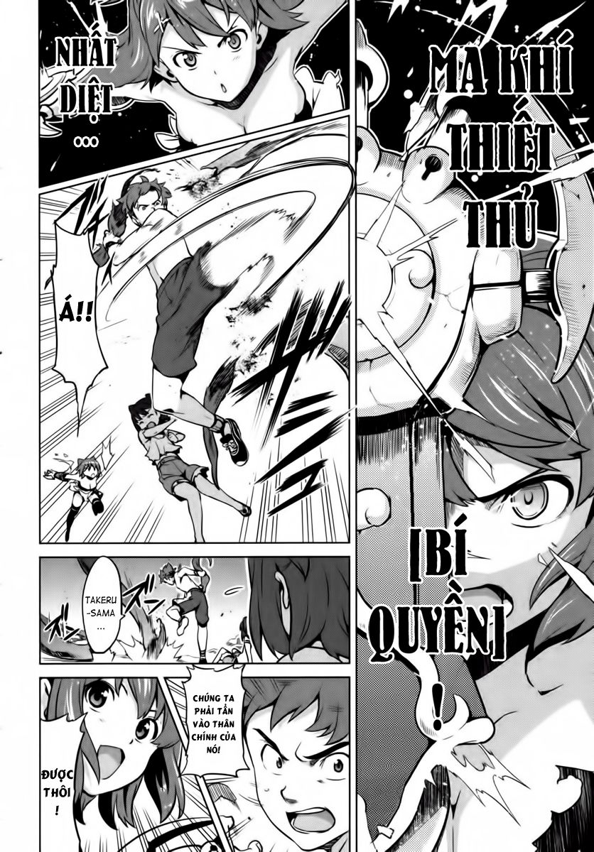 Maken Ki Chapter 31 - 19