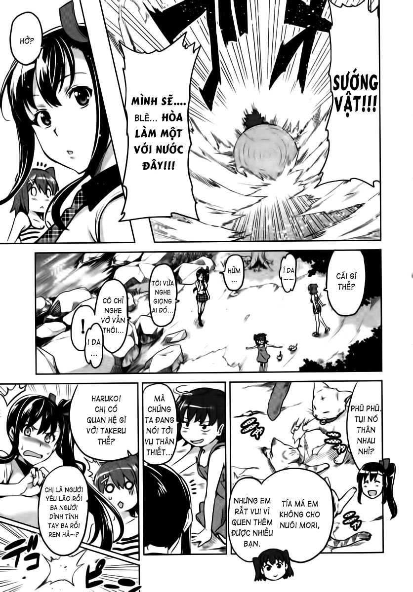 Maken Ki Chapter 32 - 10