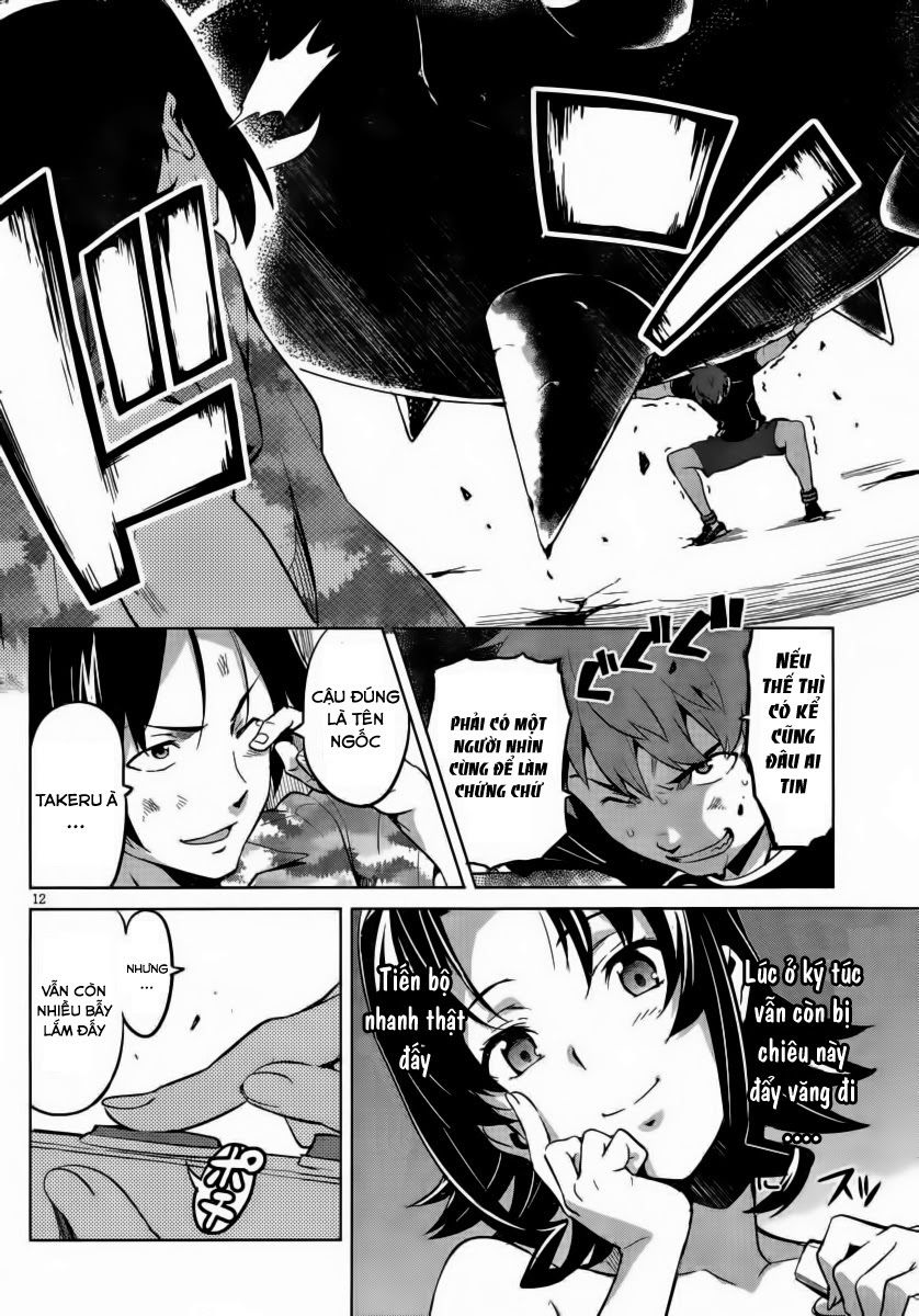 Maken Ki Chapter 33 - 14