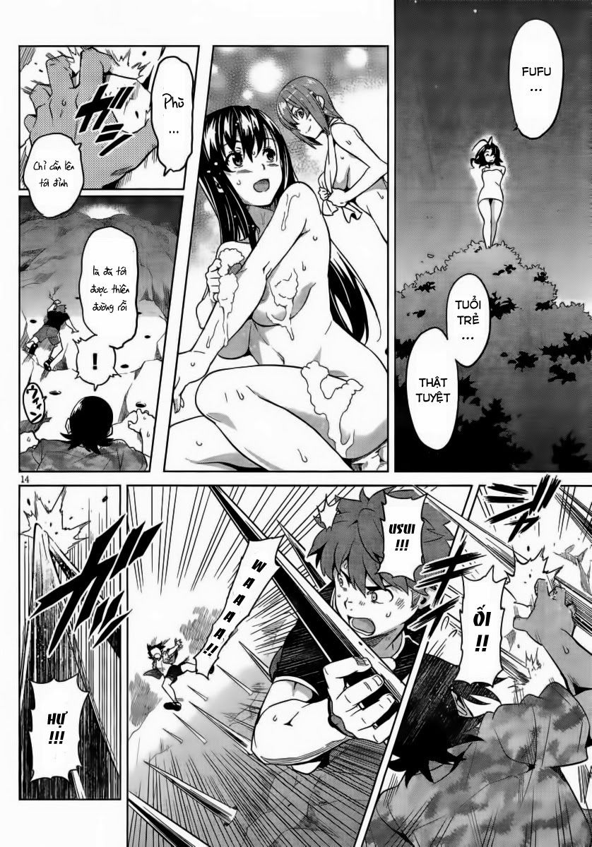 Maken Ki Chapter 33 - 16