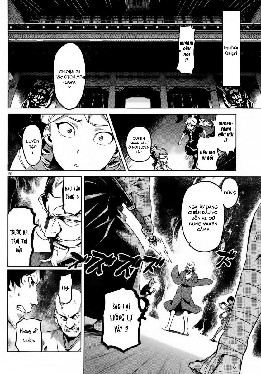 Maken Ki Chapter 33 - 22