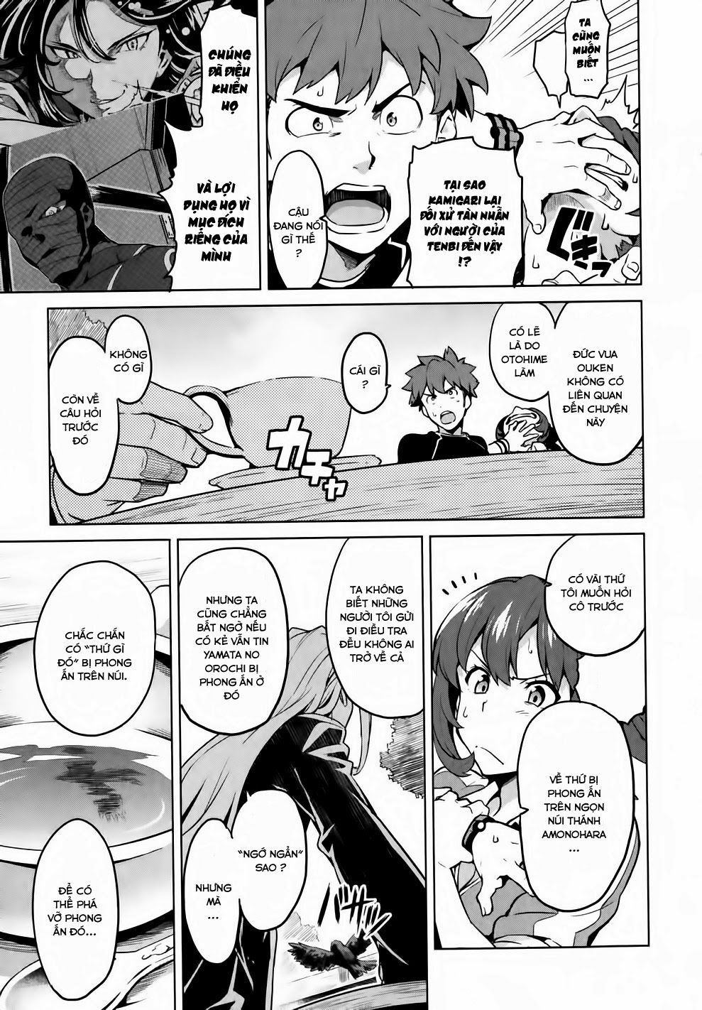 Maken Ki Chapter 35 - 6