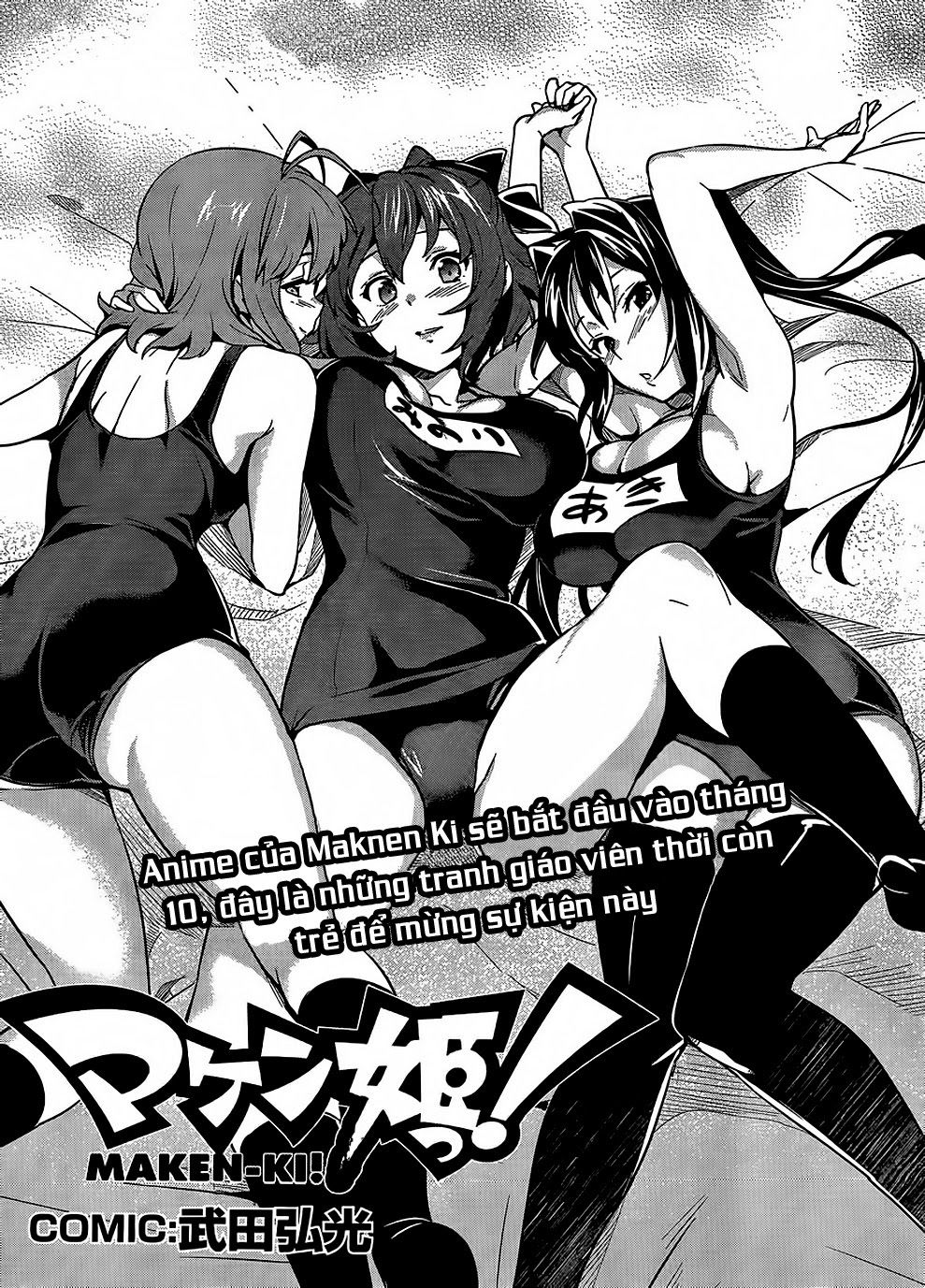 Maken Ki Chapter 37.5 - 4