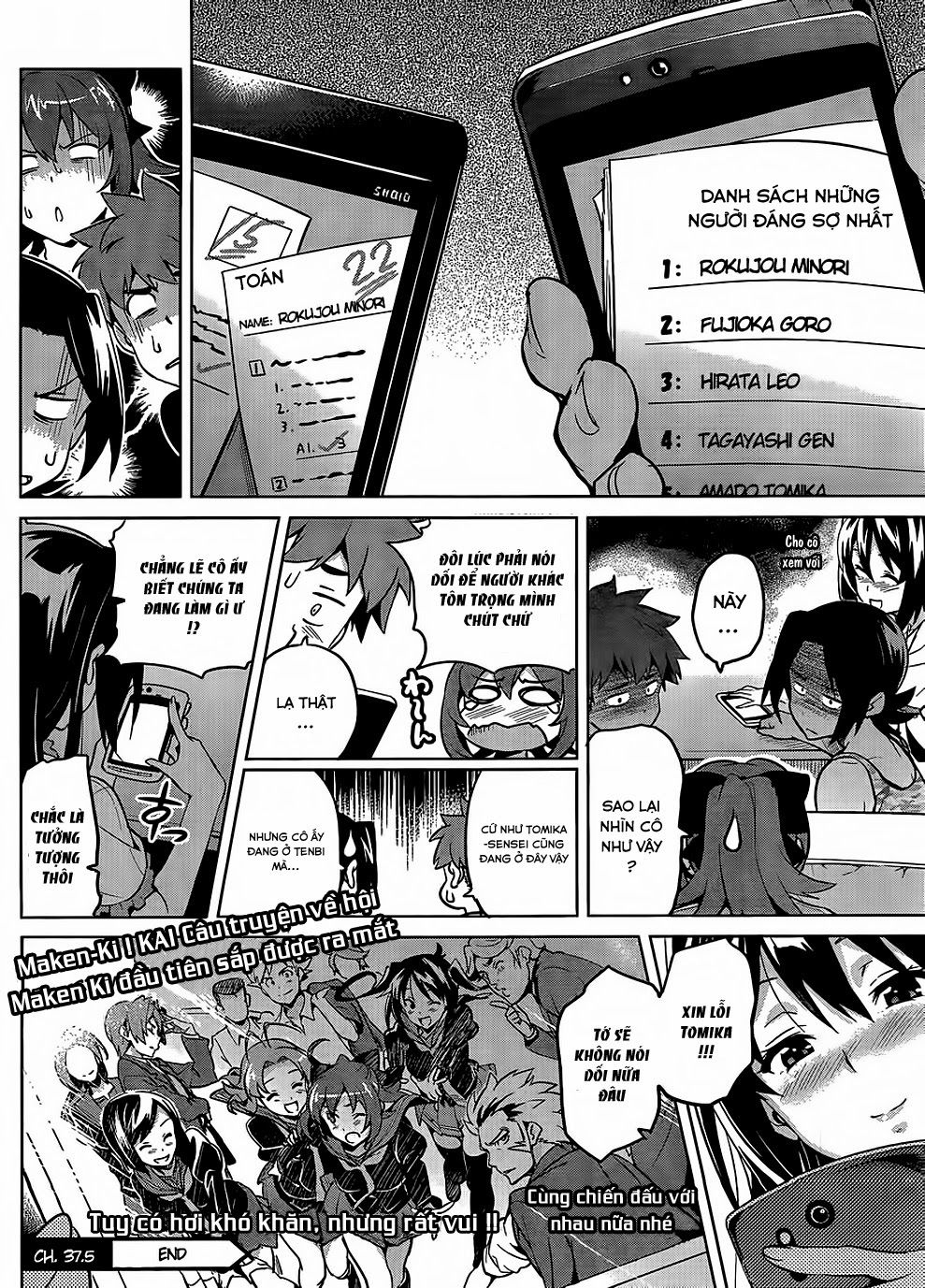 Maken Ki Chapter 37.5 - 10