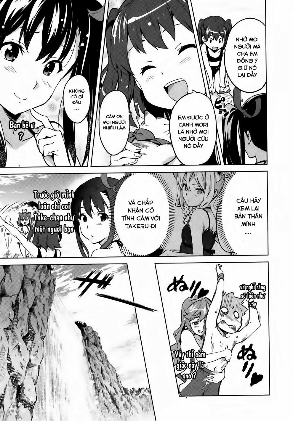 Maken Ki Chapter 38 - 19