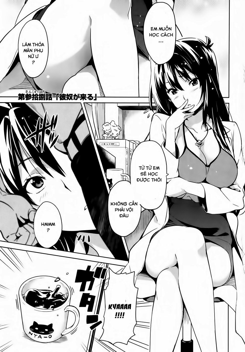 Maken Ki Chapter 38 - 3