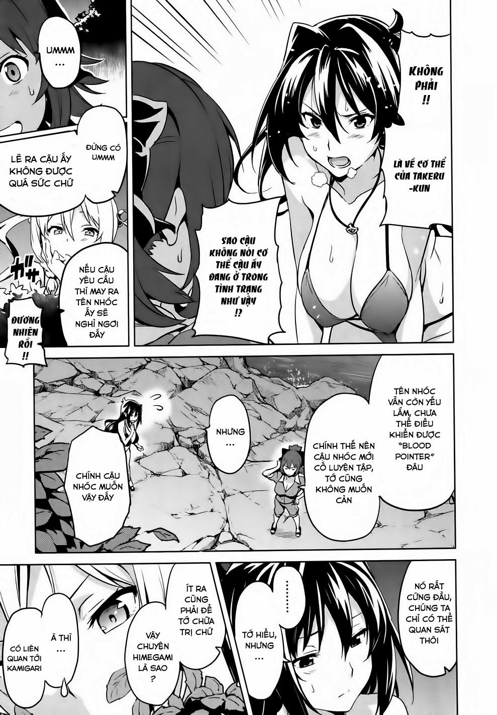 Maken Ki Chapter 38 - 21