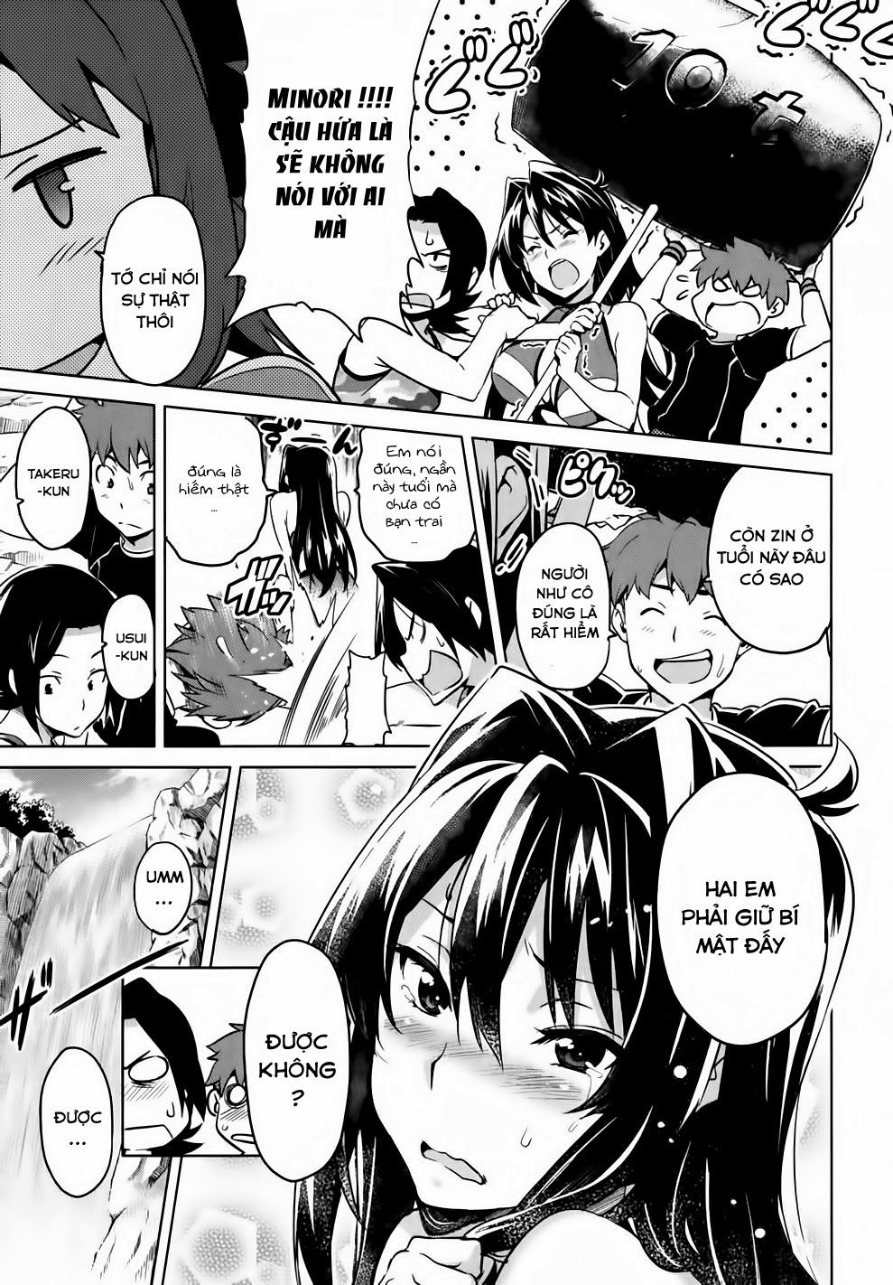 Maken Ki Chapter 38 - 9