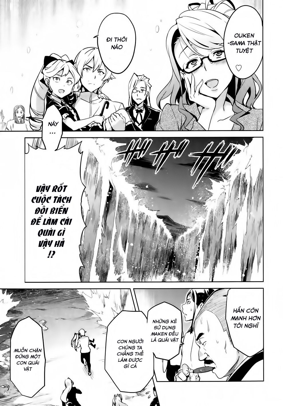 Maken Ki Chapter 40 - 16