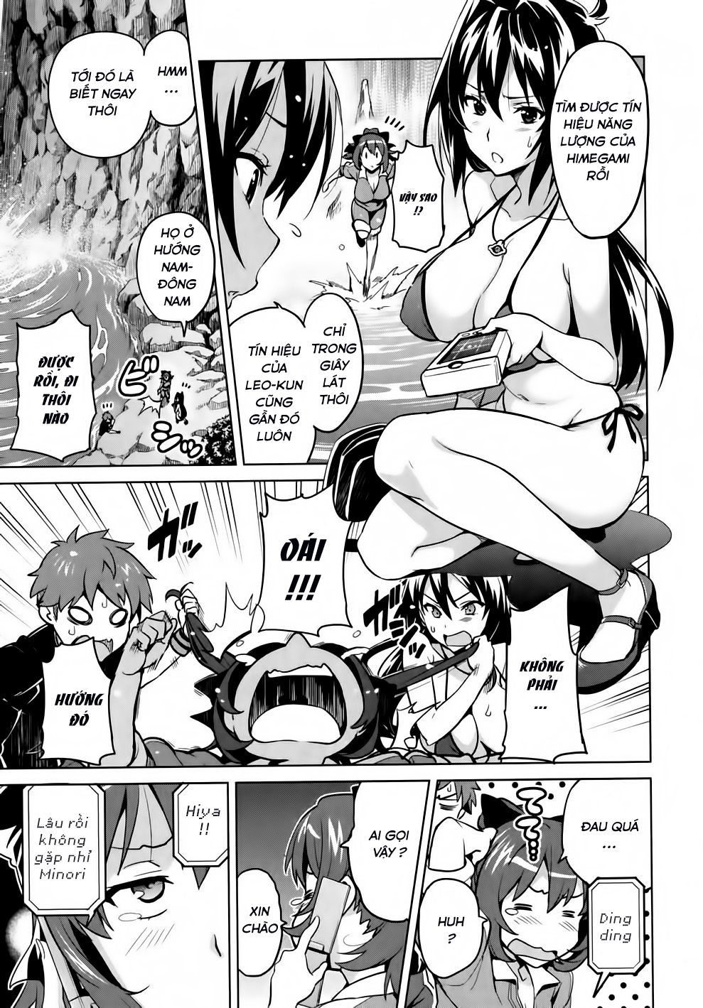 Maken Ki Chapter 40 - 26