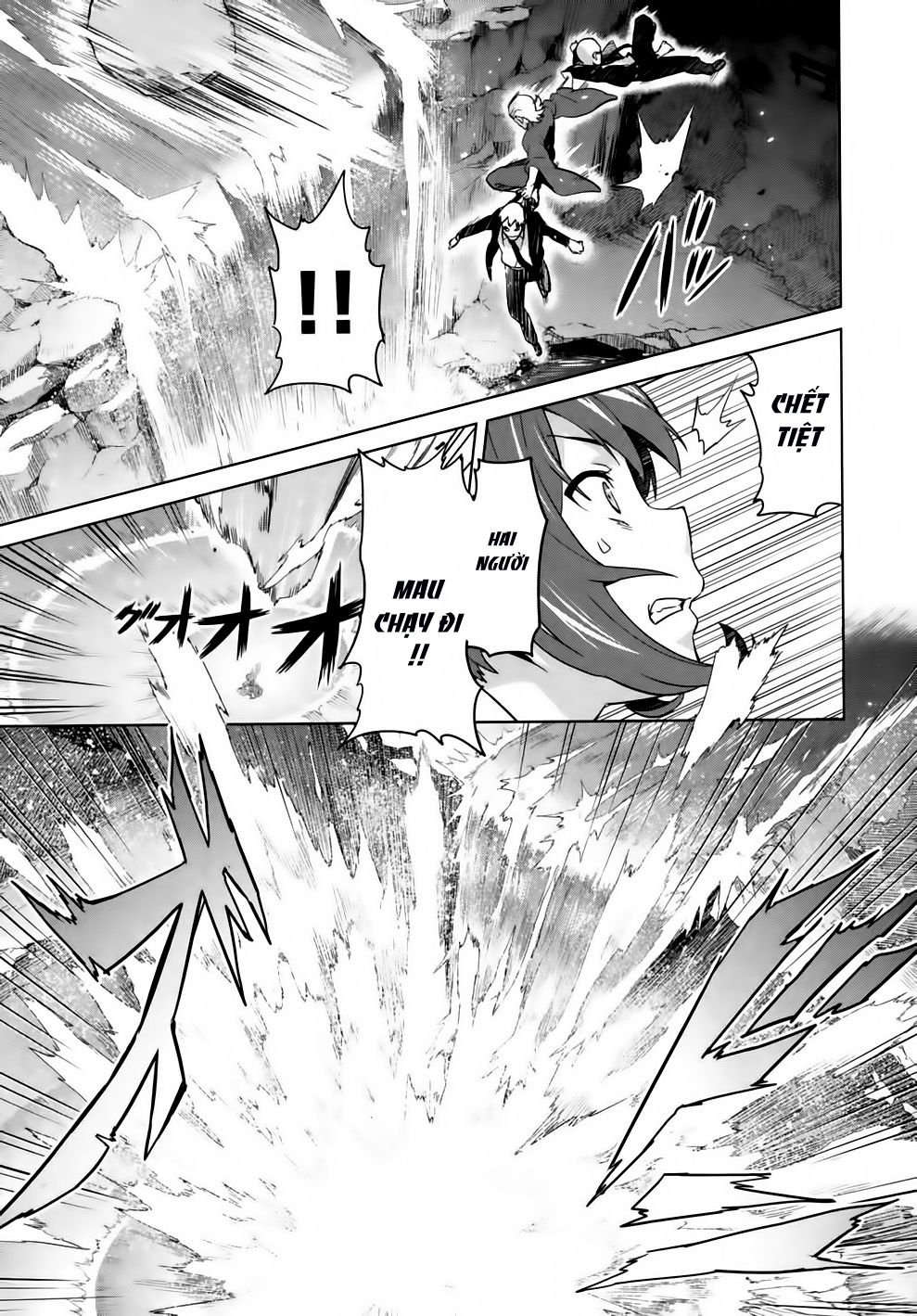 Maken Ki Chapter 40 - 30