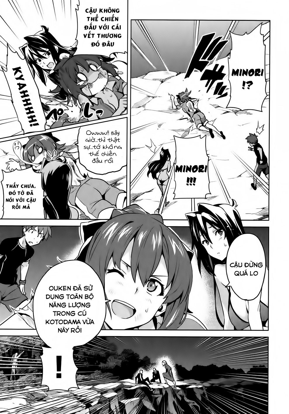 Maken Ki Chapter 42 - 11