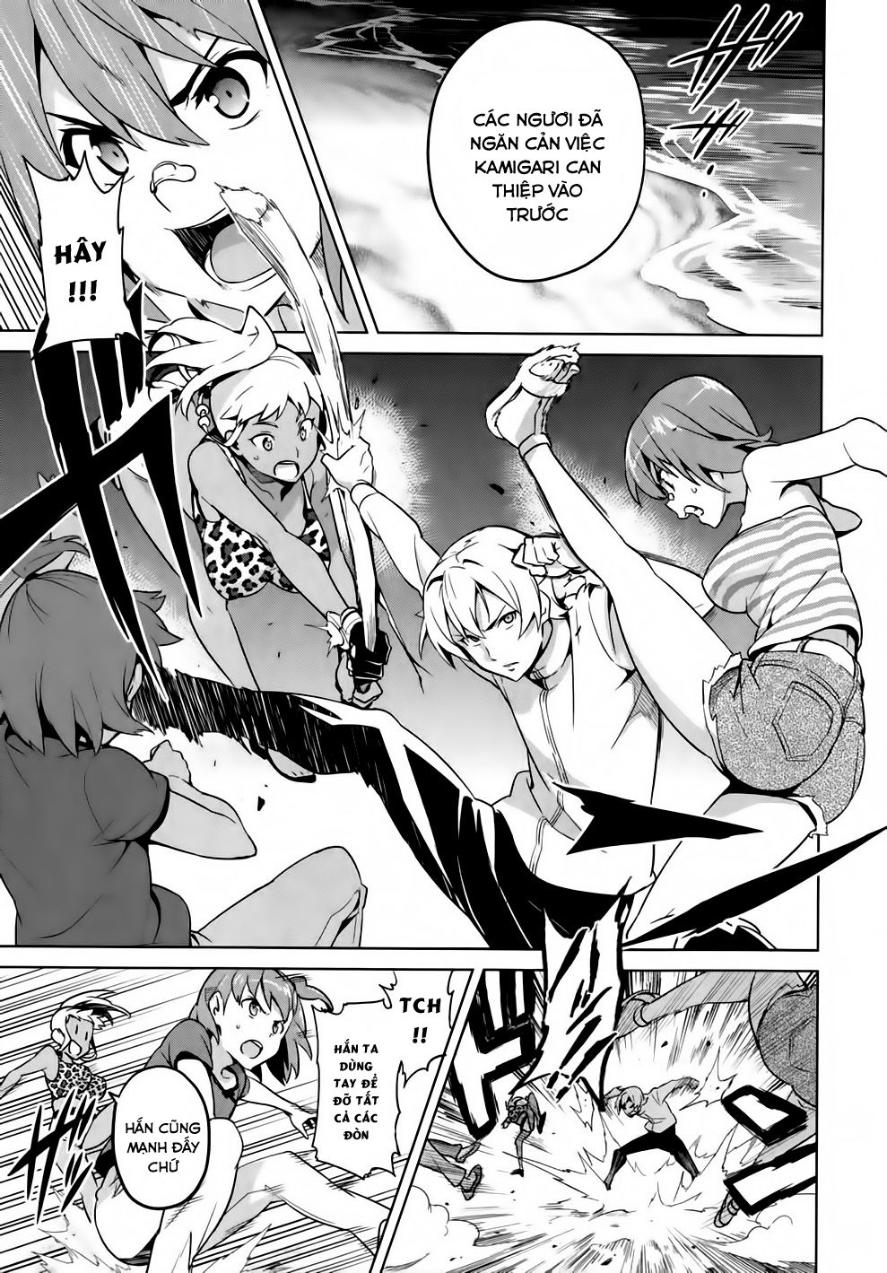 Maken Ki Chapter 42 - 17