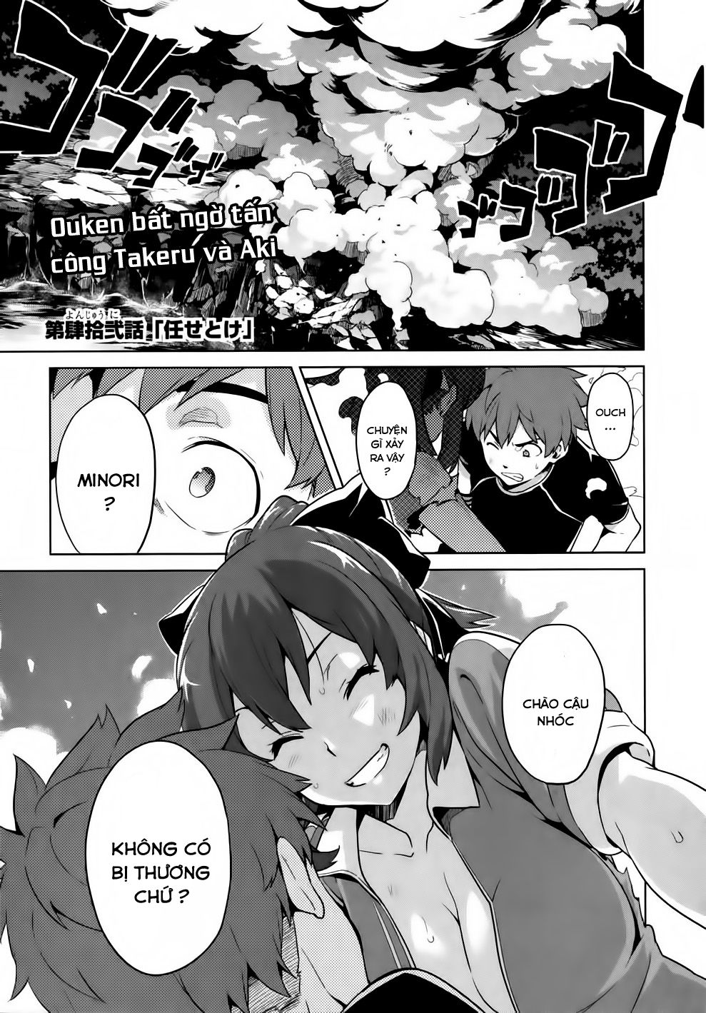 Maken Ki Chapter 42 - 3