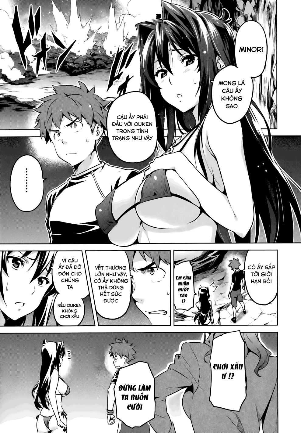 Maken Ki Chapter 43 - 13