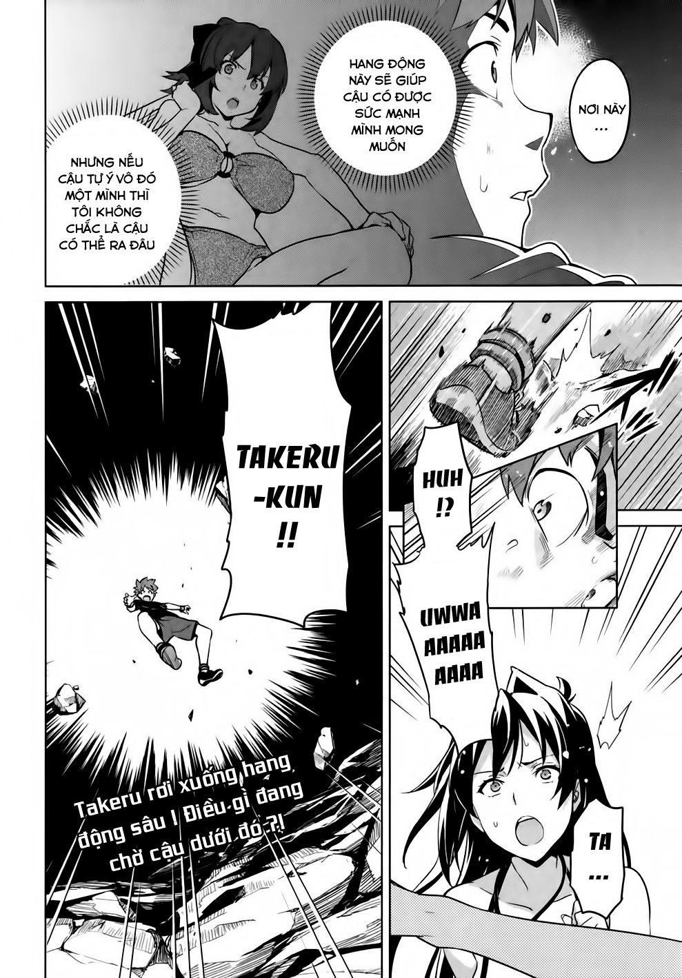 Maken Ki Chapter 43 - 25