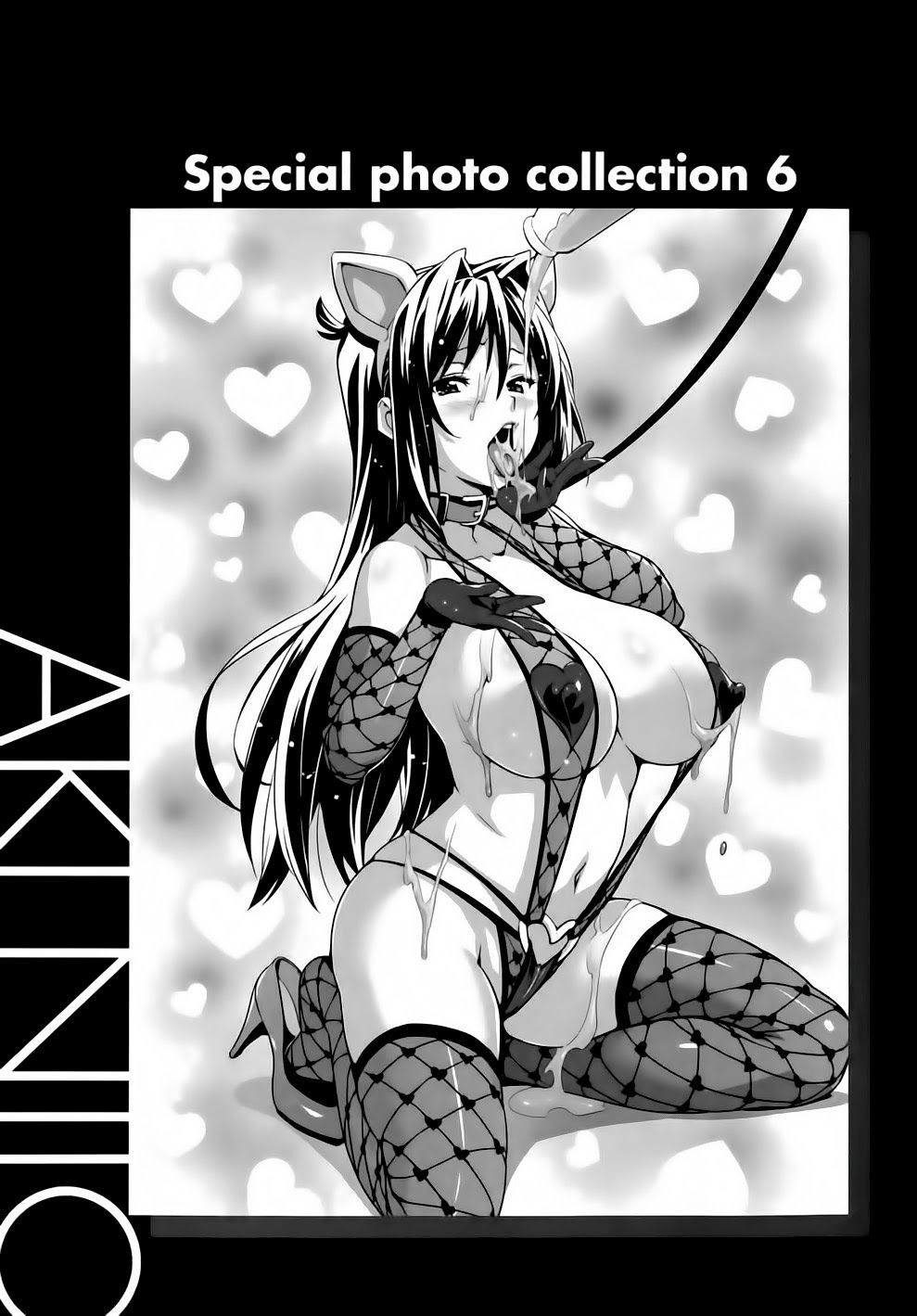 Maken Ki Chapter 43 - 26