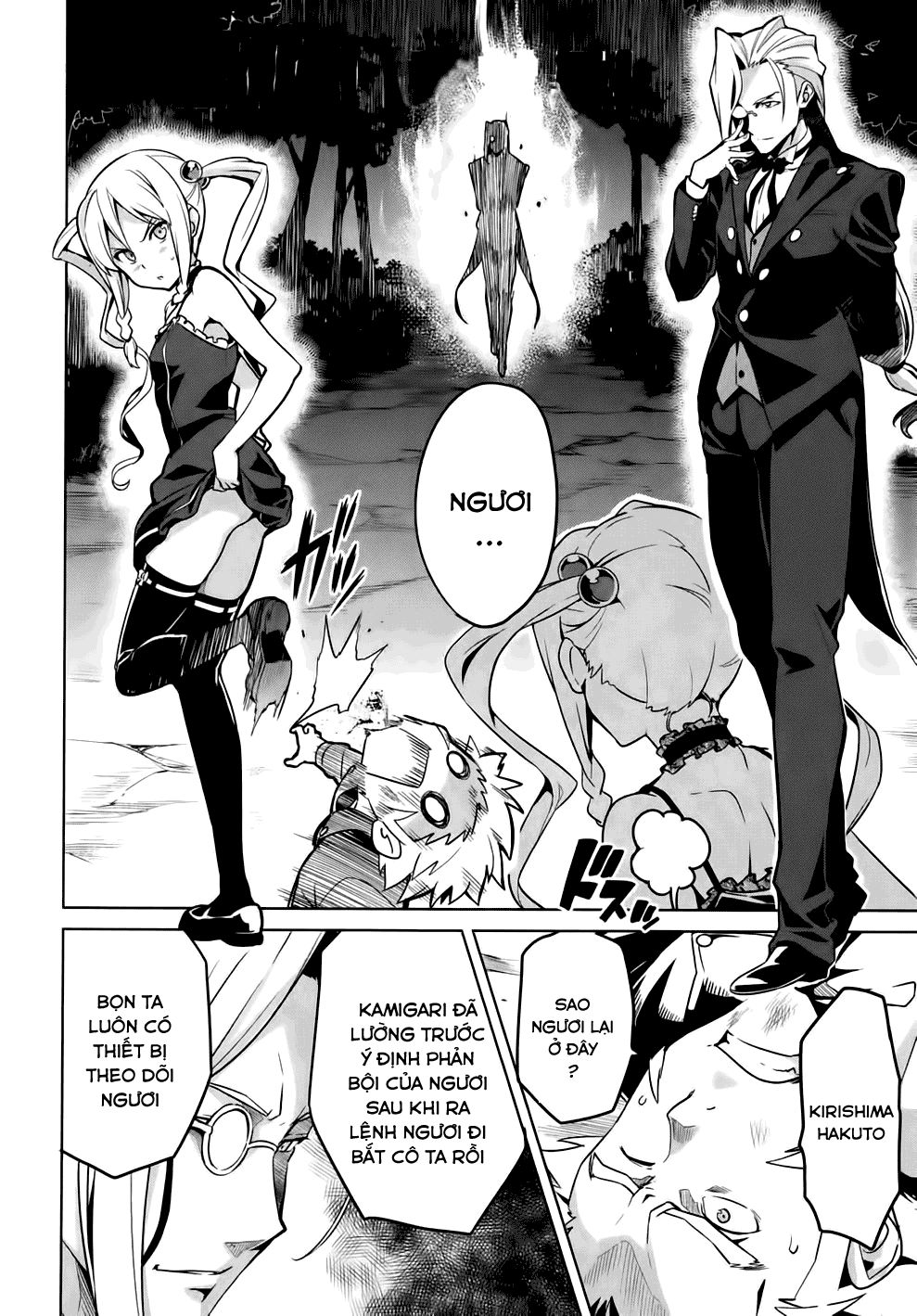 Maken Ki Chapter 43 - 4