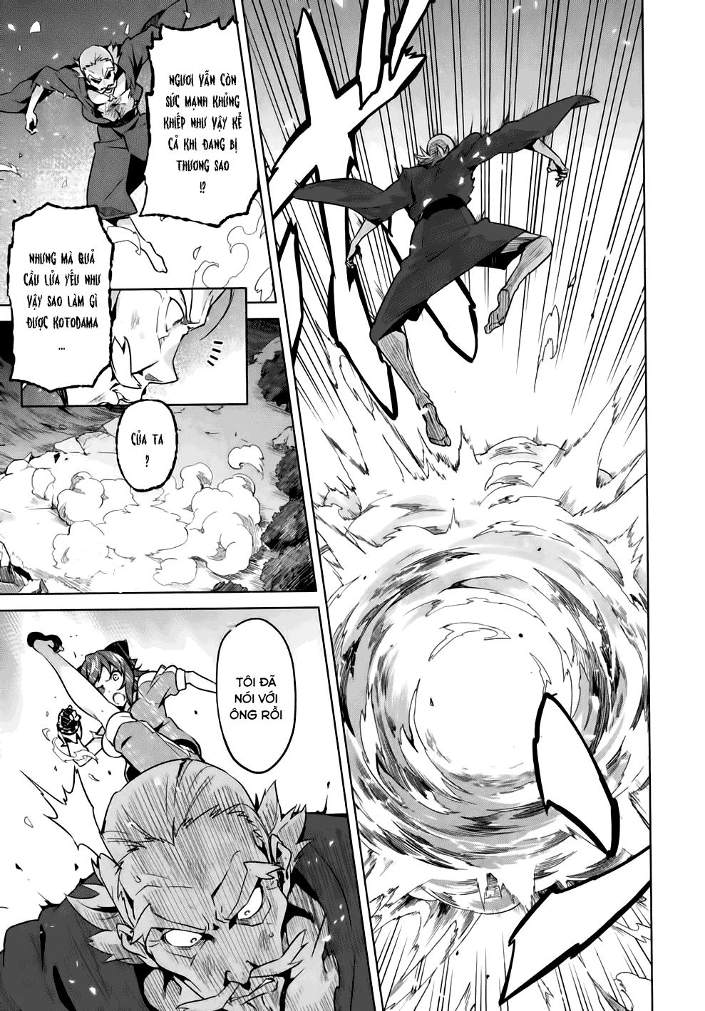 Maken Ki Chapter 43 - 9