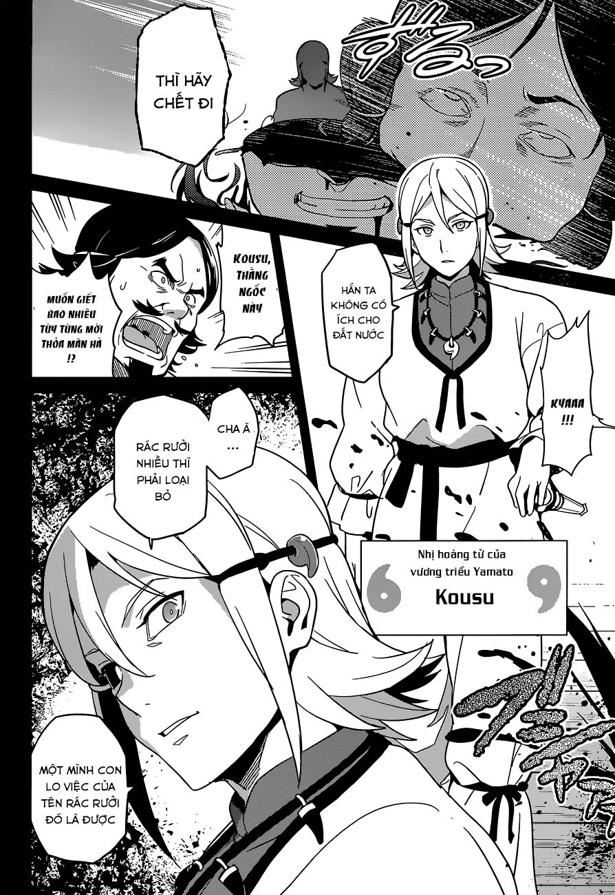 Maken Ki Chapter 50 - 13