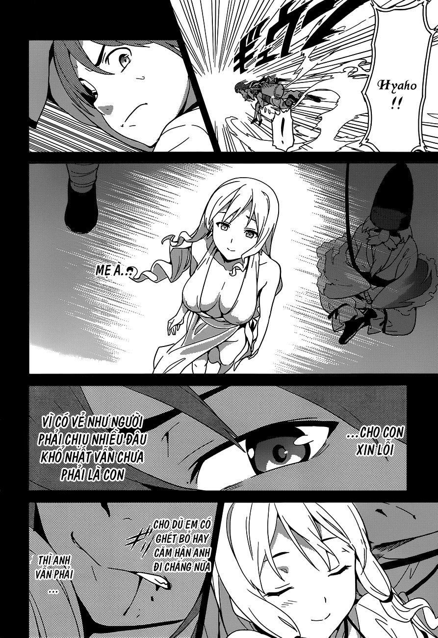 Maken Ki Chapter 52 - 11