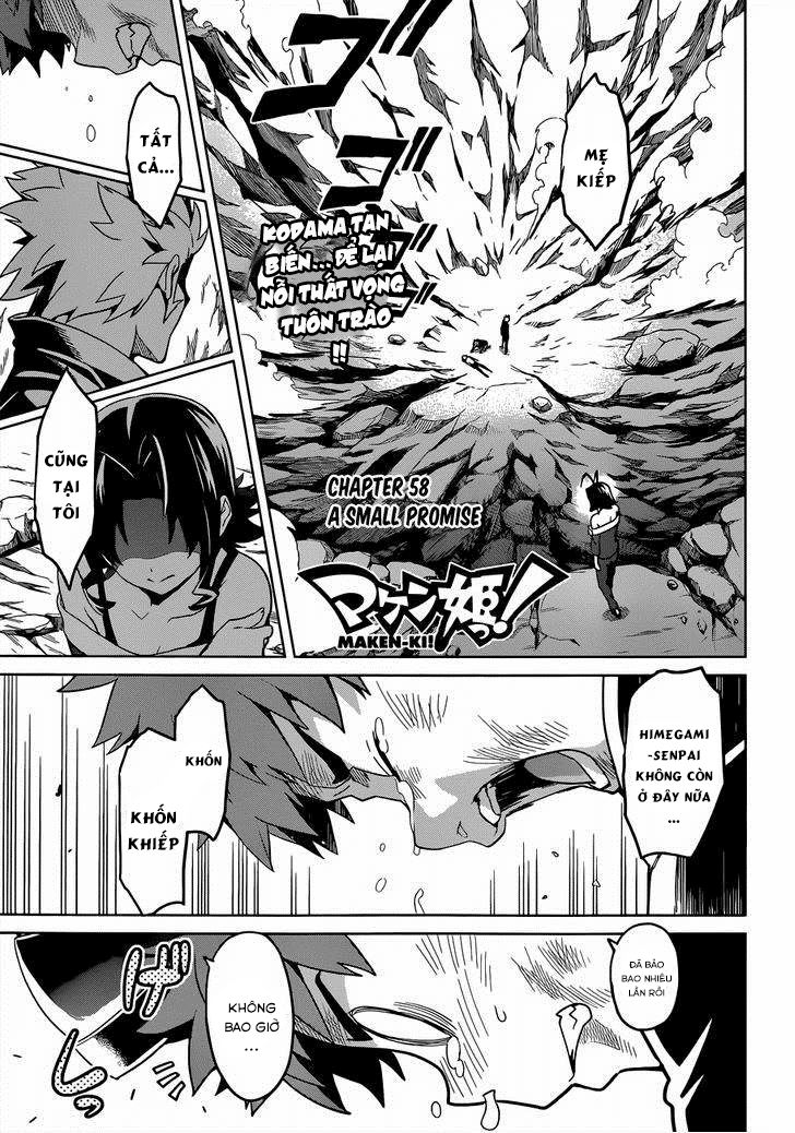 Maken Ki Chapter 58 - 3