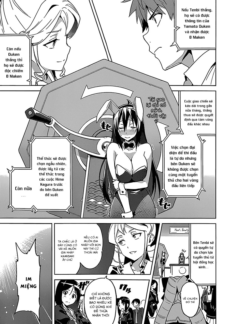 Maken Ki Chapter 66 - 3