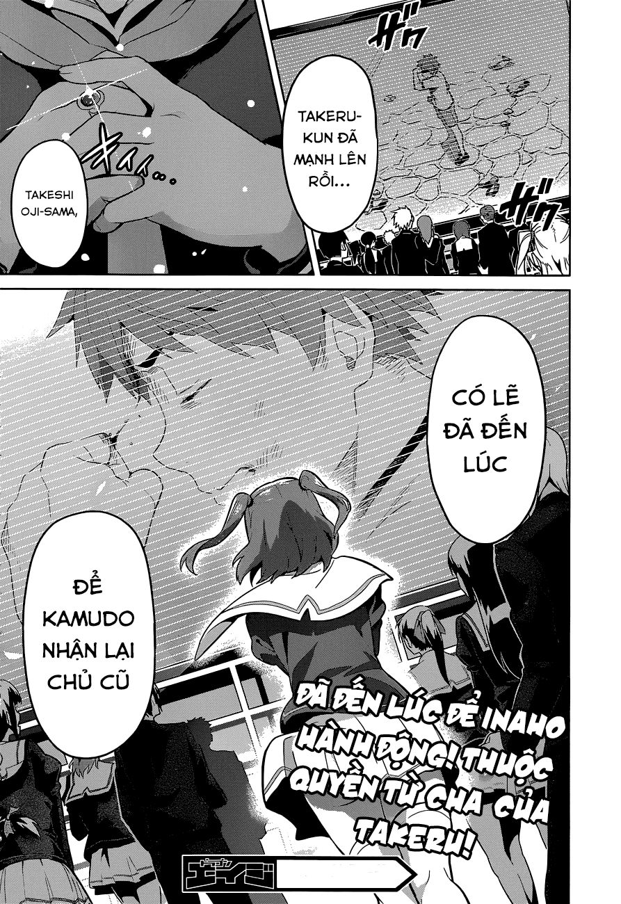 Maken Ki Chapter 68 - 23